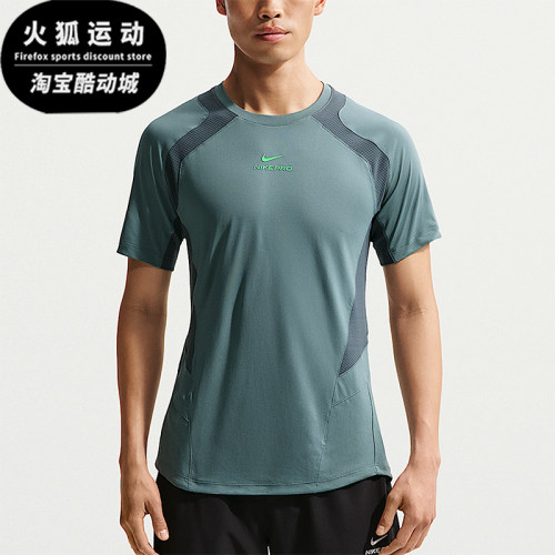 Nike/耐克正品Pro Training 男士专业训练经典短袖T恤IF2215-382
