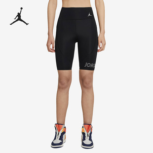 CU4056 JORDAN女子紧身瑜伽运动骑行短裤 011 耐克正品 Nike
