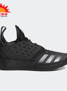 Adidas/阿迪达斯正品Harden Vol. 2 男女款篮球运动鞋F34361