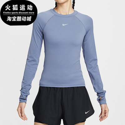 Nike/耐克正品Pro Dri-FIT女士套头紧身训练长袖上衣FV7846-499