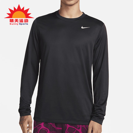 Nike/耐克正品2025男士耐穿圆领套头训练透气长袖上衣DX0993-010