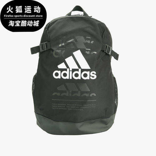 Adidas/阿迪达斯正品 秋季新品男女运动休闲双肩包背包ED6880