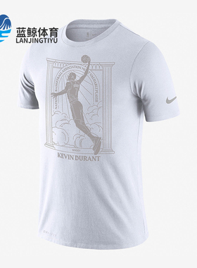 Nike/耐克正品2025男士训练篮球运动印花圆领套头短袖CT3998-100