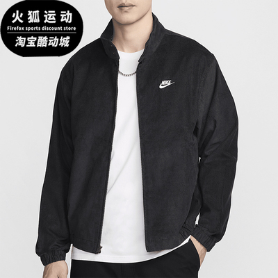 耐克男士户外休闲运动灯芯绒外套