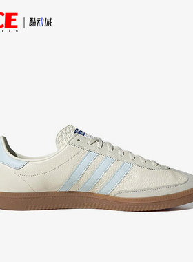 Adidas/阿迪达斯正品三叶草男女同款防滑耐磨轻便板鞋GX6925