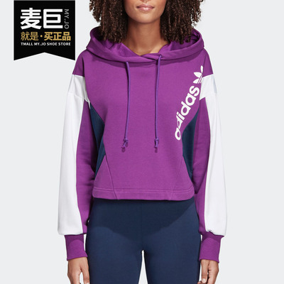 Adidas/阿迪达斯正品Cropped Hoodie女子复古休闲运动卫衣 EC2173