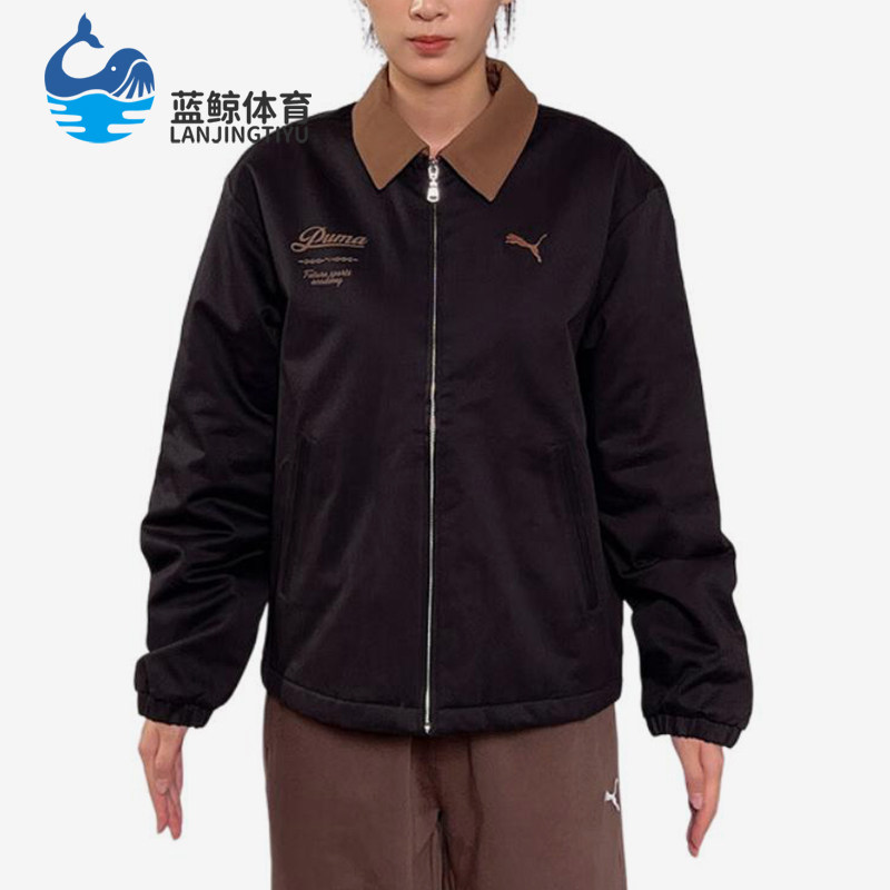 Puma/彪马正品翻领棉服新款男女黑棕色经典保暖休闲棉服635723-01