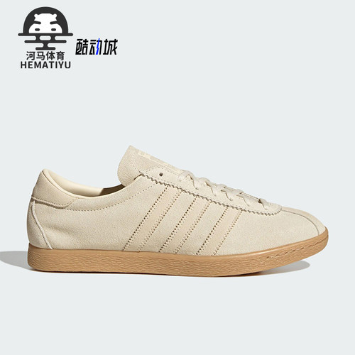 Adidas/阿迪达斯正品三叶草男女经典透气三条纹低帮板鞋JS1367