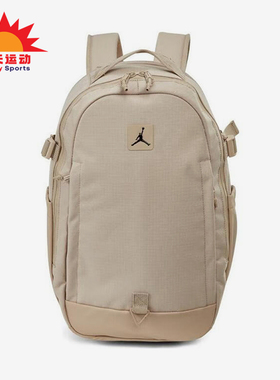 Nike/耐克正品JORDAN男女同款透气经典双肩背包JD2513007AD-002