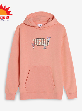 Puma/彪马正品HELLO KITTY儿童连帽针织经典印花卫衣630063-18