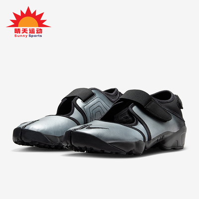 Nike/耐克正品Air Rift LTR女士舒适生活经典休闲鞋IH3656-095
