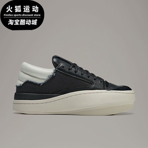 Adidas/阿迪达斯正品男女同款舒适休闲耐磨低帮板鞋IF7787