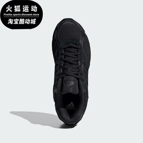 Adidas/阿迪达斯正品RESPONSE CL男女时尚潮流跑步鞋ID8307