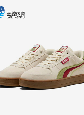 Puma/彪马正品春季新款男女同款时尚拼接系带休闲板鞋400711-01