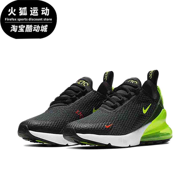 Nike/耐克正品AirMax270新款女黑黄色经典厚底鞋跑步鞋AV5141-001