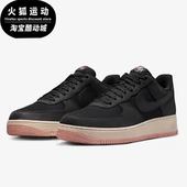 耐克正品 07男女系带低帮耐磨板鞋 Air Nike Force FB8876 001