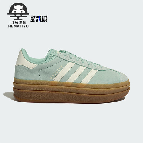 Adidas/阿迪达斯正品三叶草男女厚底复古透气低帮经典板鞋JS3902