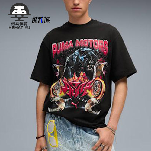 Puma/彪马正品2025男女日常运动印花套头透气宽松短袖636188-01
