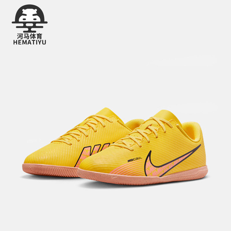 耐克女子大童时尚运动训练足球鞋