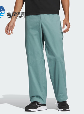 Adidas/阿迪达斯正品运动休闲新款男士梭织宽松直筒长裤JN9480