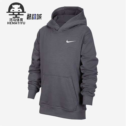 Nike/耐克正品TEAM CLUB大童宽松户外休闲运动卫衣IB8746-021
