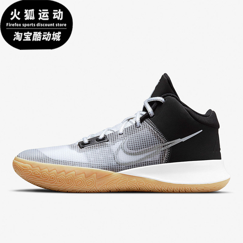 Nike/耐克正品运动男士复古耐磨防滑实战篮球鞋CT1972-006