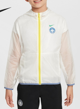 Nike/耐克正品运动大童轻盈连帽长袖防晒衣外套HM4637-133