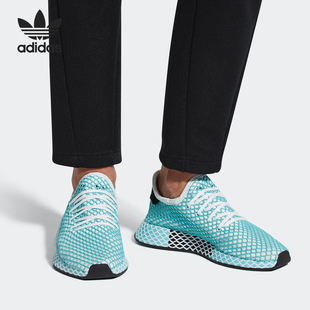 海洋联名网眼运动休闲鞋 三叶草女当季 CQ2908 阿迪达斯正品 Adidas