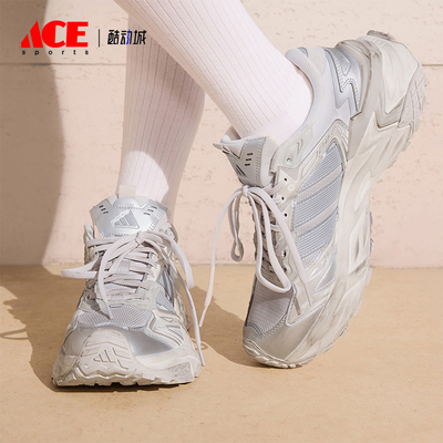 Adidas/阿迪达斯正品XLG STORM EDGE男女休闲复古老爹鞋KJ4569