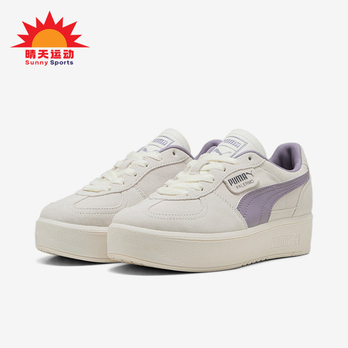 Puma/彪马正品运动女士潮流复古厚底系带简约板鞋401602-01