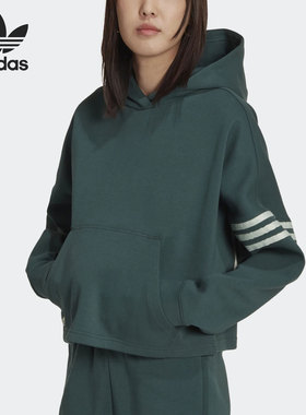 Adidas/阿迪达斯正品HOODIE三叶草女子运动连帽卫衣HS6772