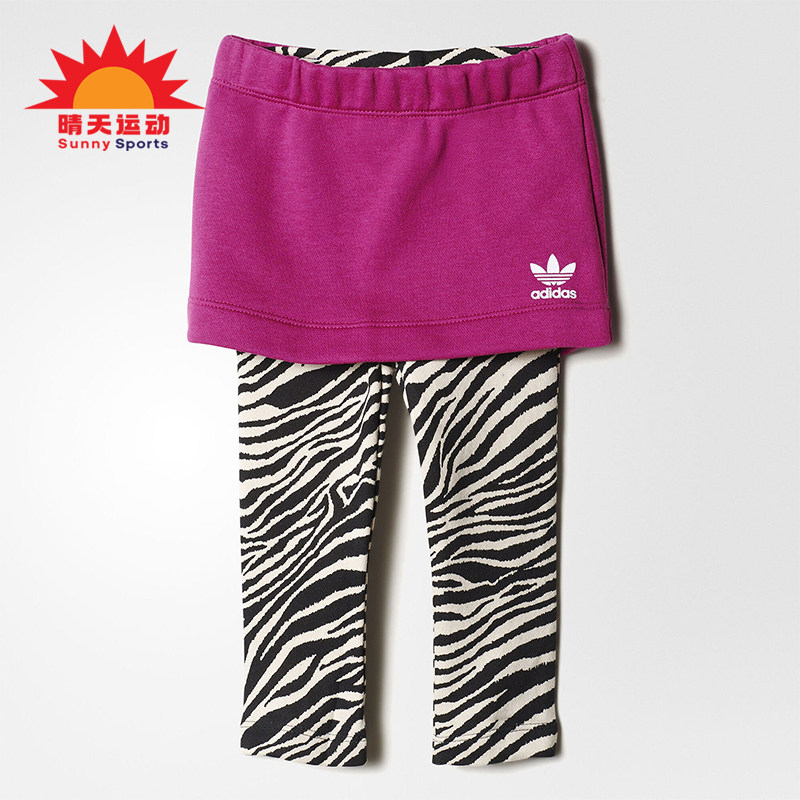 Adidas/阿迪达斯正品三叶草新款儿童经典出街柔软打底裤裙S95980