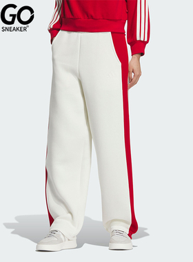 Adidas/阿迪达斯正品秋冬新款女士拼接简约宽松直筒裤JZ1650