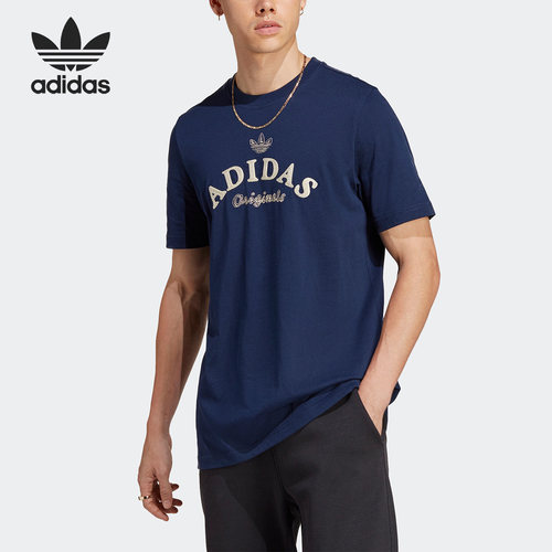 Adidas/阿迪达斯正品三叶草HTA TEE 男子运动短袖T恤IC5764