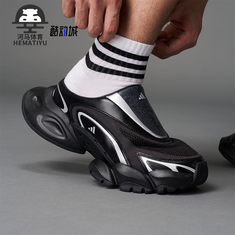 Adidas/阿迪达斯正品XLG RUNNER MULE男女时尚休闲穆勒鞋KJ9047