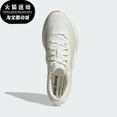 Adidas/阿迪达斯正品ADIZERO ADIOS 9女士竞速低帮跑步鞋JR2243