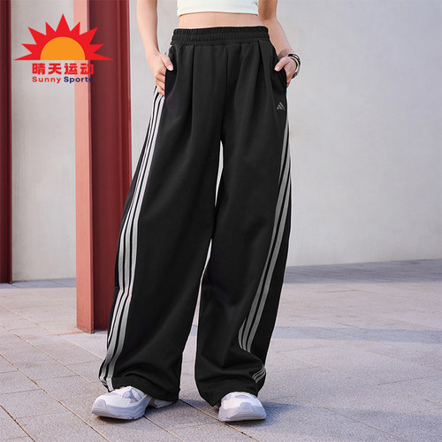 Adidas/阿迪达斯正品2026春季款女士耐穿宽松运动休闲长裤KR7594