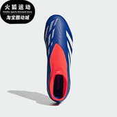 运动男女防滑耐磨中帮运动足球鞋 Adidas 阿迪达斯正品 IF6333