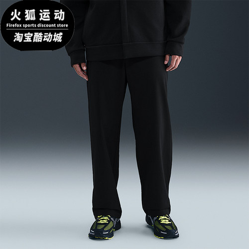Nike/耐克正品Dri-FIT男士耐穿休闲宽松运动日常长裤HQ6942-010