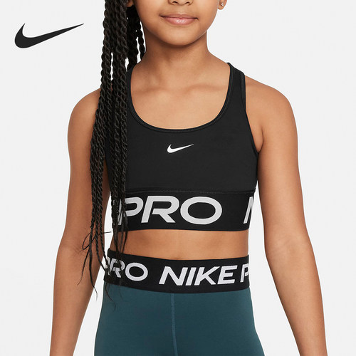 Nike/耐克正品Dri-FIT 大童圆领透气训练运动内衣FQ1259-010