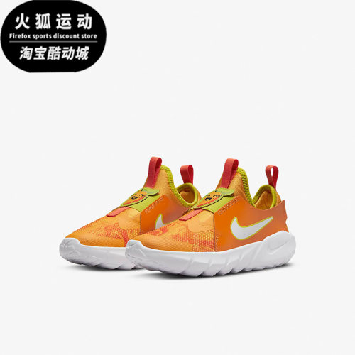 耐克大童舒适透气轻便运动鞋