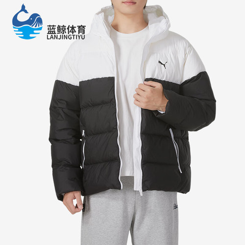 彪马男士拼接保暖连帽羽绒服