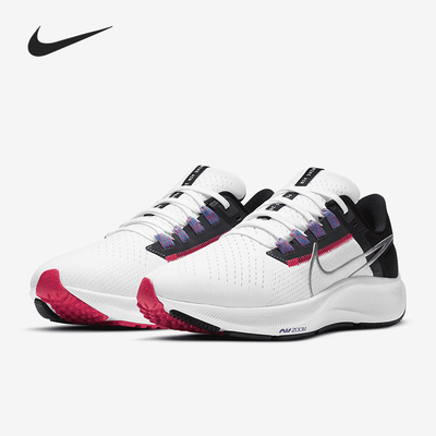 Nike/耐克官方正品Air ZoomPegasus 38气垫女子运动鞋CW7358-101