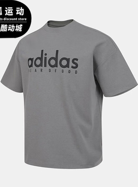 Adidas/阿迪达斯正品夏季男士针织简约经典透气运动短袖T恤JZ4894