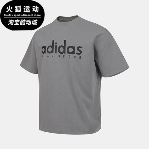 Adidas/阿迪达斯正品夏季男士针织简约经典透气运动短袖T恤JZ4894