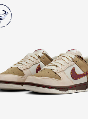 Nike/耐克正品DUNK LOW女士耐磨拼接休闲运动轻便板鞋IM6687-262