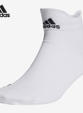 Adidas/阿迪达斯正品新款男女跑步运动及裸短袜一双装 HA0104