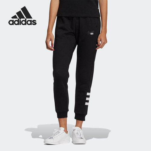 Adidas/阿迪达斯正品Neo 当季女子休闲束脚运动长裤HB7391