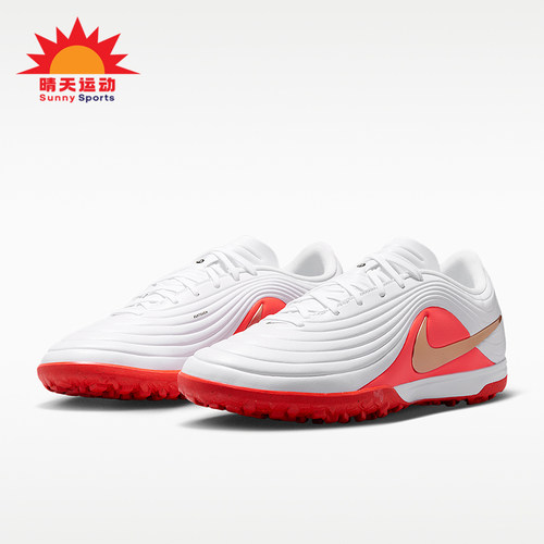 Nike/耐克正品男女同款缓震耐磨稳定运动足球鞋IB4484-100