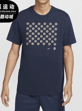 Nike/耐克正品夏季新款男士休闲运动舒适透气宽松短袖 HF6072-451